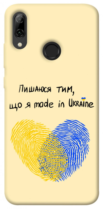 Чехол itsPrint Made in Ukraine для Huawei P Smart (2019), love ukraine, купить оптом с доставкой
