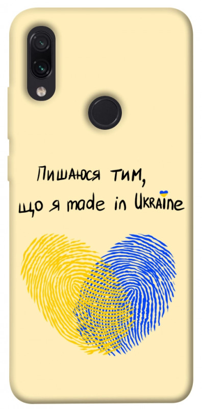 Чехол itsPrint Made in Ukraine для Xiaomi Redmi Note 7 / Note 7 Pro / Note 7s, love ukraine, купить оптом с доставкой