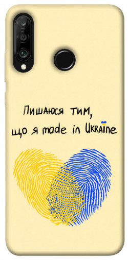 Чехол itsPrint Made in Ukraine для Huawei P30 lite