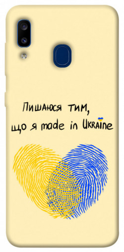 Чохол itsPrint Made in Ukraine для Samsung Galaxy A20 / A30