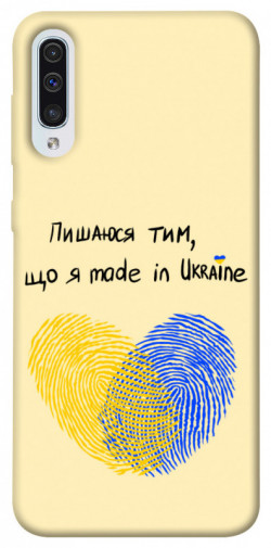 Чохол itsPrint Made in Ukraine для Samsung Galaxy A50 (A505F) / A50s / A30s