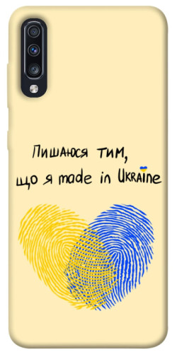 Чехол itsPrint Made in Ukraine для Samsung Galaxy A70 (A705F)
