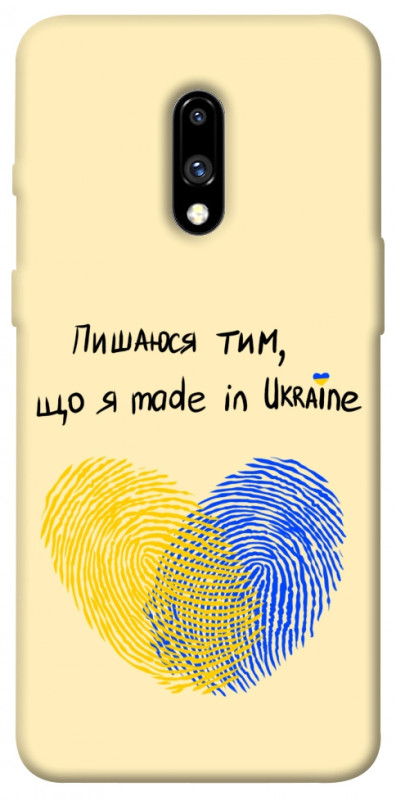 Чехол itsPrint Made in Ukraine для OnePlus 7, love ukraine, купить оптом с доставкой