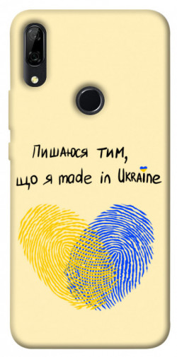 Чохол itsPrint Made in Ukraine для Huawei P Smart Z