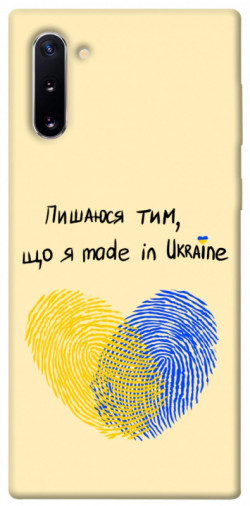 Чохол itsPrint Made in Ukraine для Samsung Galaxy Note 10
