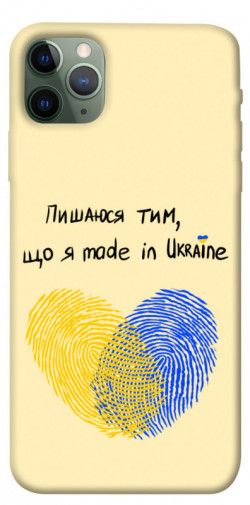 Чохол itsPrint Made in Ukraine для Apple iPhone 11 Pro Max (6.5")