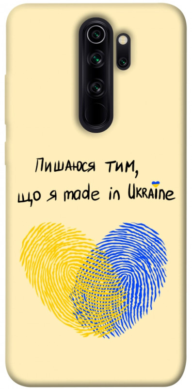 Чехол itsPrint Made in Ukraine для Xiaomi Redmi Note 8 Pro, love ukraine, купить оптом с доставкой