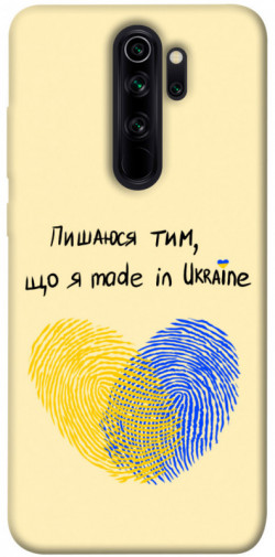 Чохол itsPrint Made in Ukraine для Xiaomi Redmi Note 8 Pro