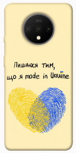 Чохол itsPrint Made in Ukraine для OnePlus 7T