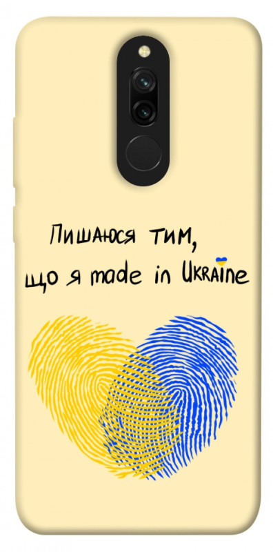 Чехол itsPrint Made in Ukraine для Xiaomi Redmi 8, love ukraine, купить оптом с доставкой