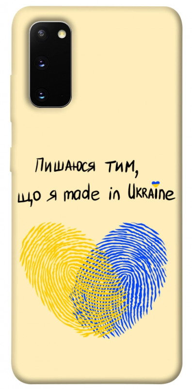 Чехол itsPrint Made in Ukraine для Samsung Galaxy S20, love ukraine, купить оптом с доставкой