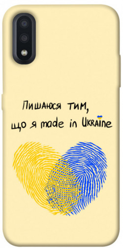 Чехол itsPrint Made in Ukraine для Samsung Galaxy A01