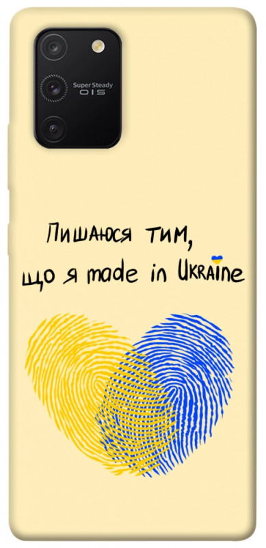 Чехол itsPrint Made in Ukraine для Samsung Galaxy S10 Lite, love ukraine, купить оптом с доставкой