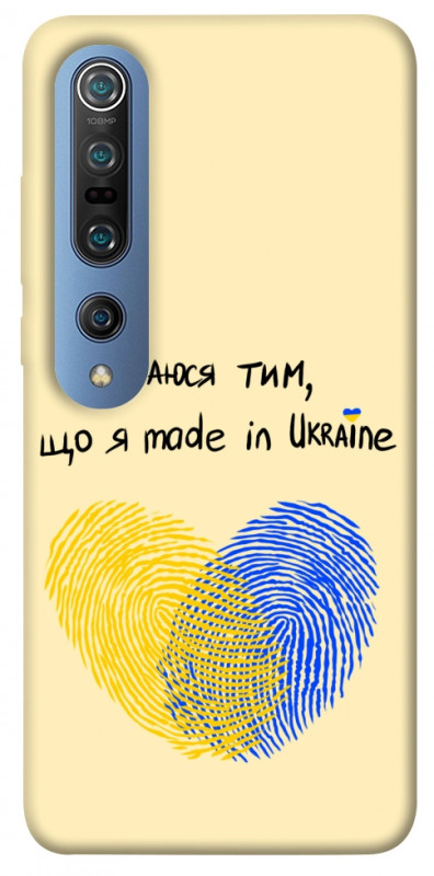 Чехол itsPrint Made in Ukraine для Xiaomi Mi 10 / Mi 10 Pro, love ukraine, купить оптом с доставкой