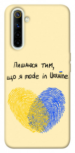 Чохол itsPrint Made in Ukraine для Realme 6