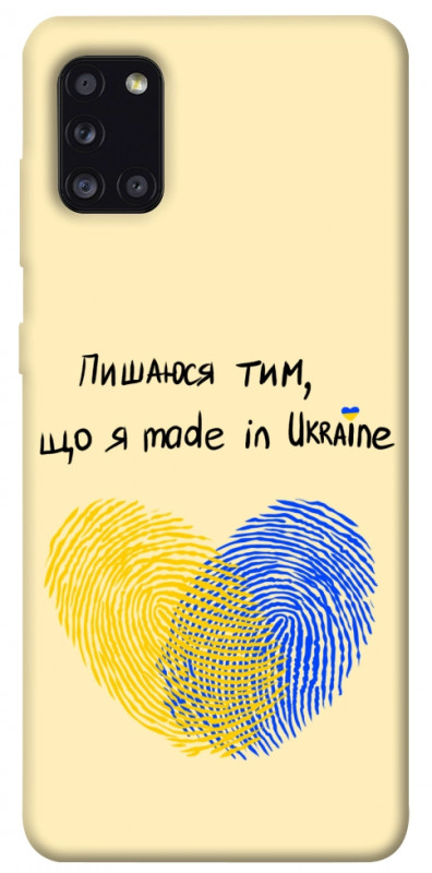Чехол itsPrint Made in Ukraine для Samsung Galaxy A31, love ukraine, купить оптом с доставкой