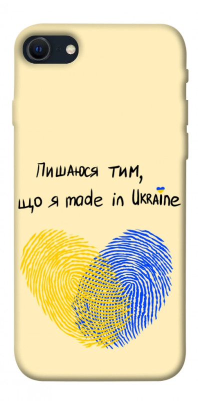 Чехол itsPrint Made in Ukraine для Apple iPhone SE (2020), love ukraine, купить оптом с доставкой