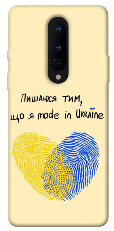 Чохол itsPrint Made in Ukraine для OnePlus 8, love ukraine, купити оптом з доставкою