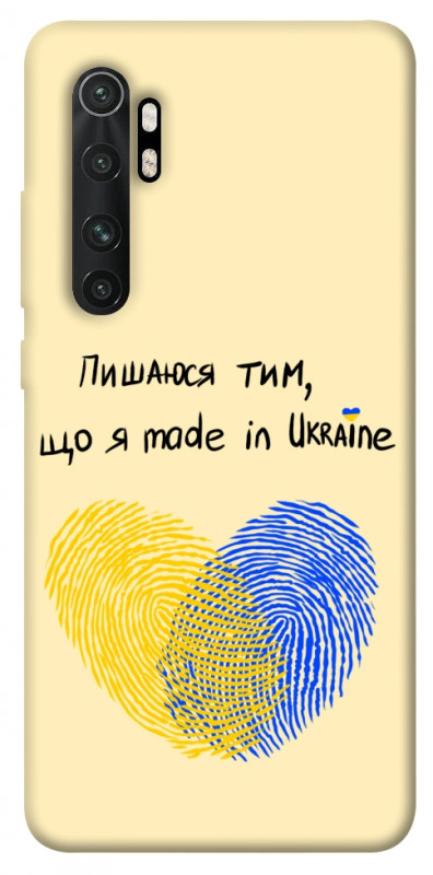 Чехол itsPrint Made in Ukraine для Xiaomi Mi Note 10 Lite, love ukraine, купить оптом с доставкой