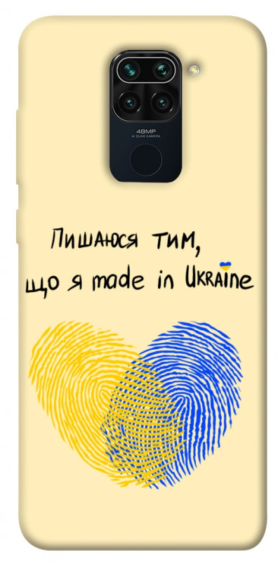 Чехол itsPrint Made in Ukraine для Xiaomi Redmi Note 9 / Redmi 10X, love ukraine, купить оптом с доставкой