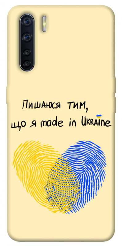 Чехол itsPrint Made in Ukraine для Oppo A91, love ukraine, купить оптом с доставкой