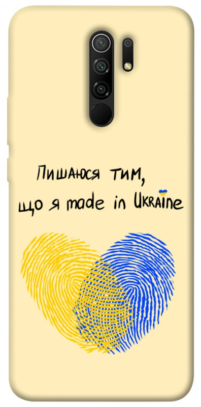 Чехол itsPrint Made in Ukraine для Xiaomi Redmi 9, love ukraine, купить оптом с доставкой