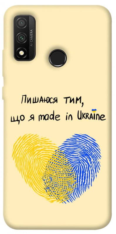 Чехол itsPrint Made in Ukraine для Huawei P Smart (2020), love ukraine, купить оптом с доставкой