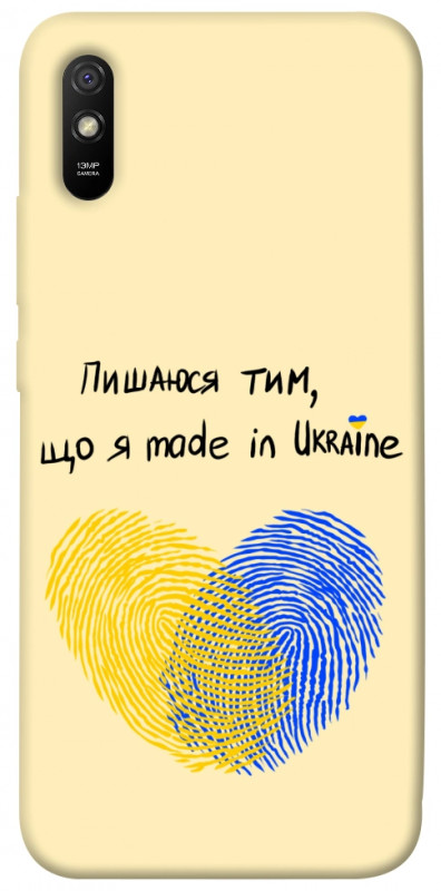 Чехол itsPrint Made in Ukraine для Xiaomi Redmi 9A, love ukraine, купить оптом с доставкой
