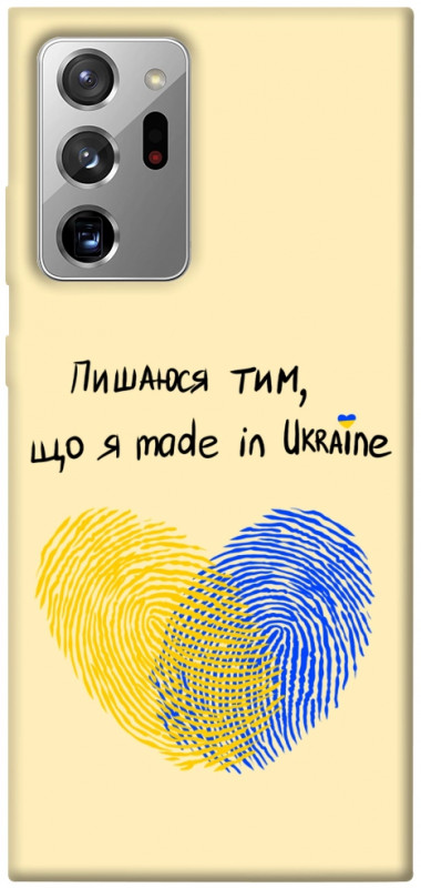 Чехол itsPrint Made in Ukraine для Samsung Galaxy Note 20 Ultra, love ukraine, купить оптом с доставкой