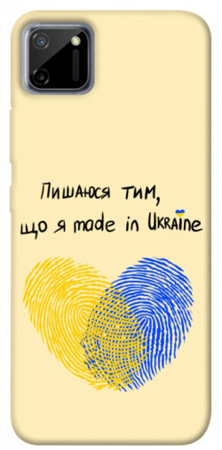 Чохол itsPrint Made in Ukraine для Realme C11