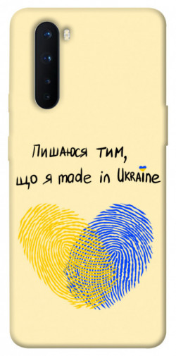 Чохол itsPrint Made in Ukraine для OnePlus Nord