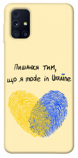 Чохол itsPrint Made in Ukraine для Samsung Galaxy M31s