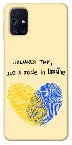 Чехол itsPrint Made in Ukraine для Samsung Galaxy M31s