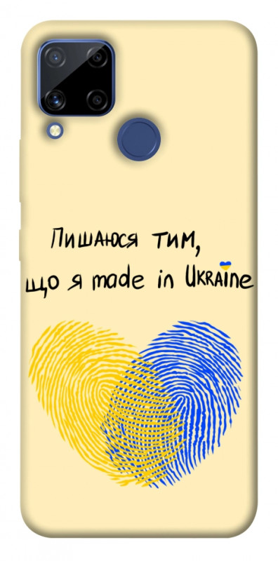 Чехол itsPrint Made in Ukraine для Realme C15, love ukraine, купить оптом с доставкой