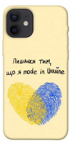 Чехол itsPrint Made in Ukraine для Apple iPhone 12 (6.1")