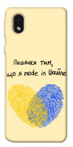 Чохол itsPrint Made in Ukraine для Samsung Galaxy M01 Core / A01 Core