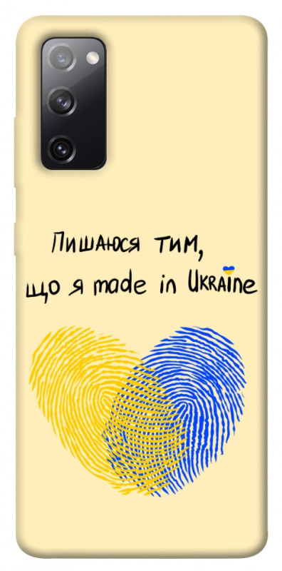 Чехол itsPrint Made in Ukraine для Samsung Galaxy S20 FE, love ukraine, купить оптом с доставкой