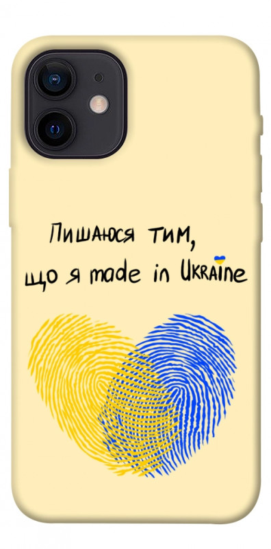 Чохол itsPrint Made in Ukraine для Apple iPhone 12 mini (5.4"), love ukraine, купити оптом з доставкою