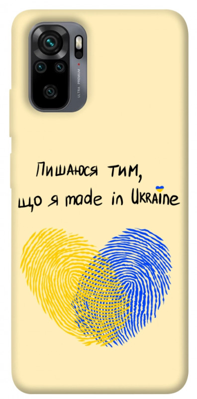Чехол itsPrint Made in Ukraine для Xiaomi Redmi Note 10 / Note 10s, love ukraine, купить оптом с доставкой