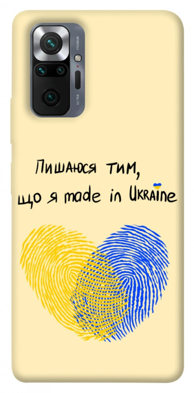 Чехол itsPrint Made in Ukraine для Xiaomi Redmi Note 10 Pro, love ukraine, купить оптом с доставкой