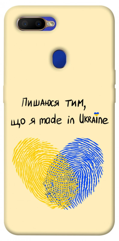 Чехол itsPrint Made in Ukraine для Oppo A5s / Oppo A12, love ukraine, купить оптом с доставкой