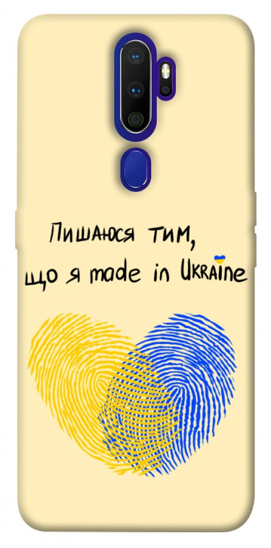 Чехол itsPrint Made in Ukraine для Oppo A5 (2020) / Oppo A9 (2020), love ukraine, купить оптом с доставкой
