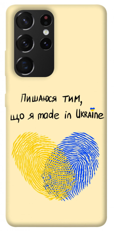 Чехол itsPrint Made in Ukraine для Samsung Galaxy S21 Ultra, love ukraine, купить оптом с доставкой