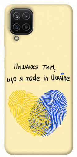 Чохол itsPrint Made in Ukraine для Samsung Galaxy A12