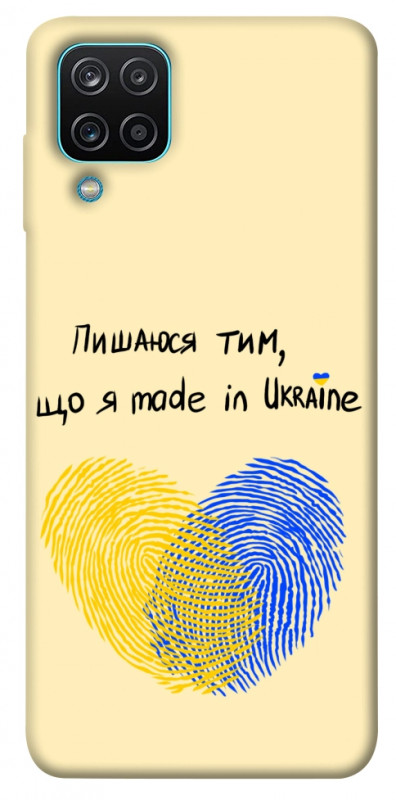 Чехол itsPrint Made in Ukraine для Samsung Galaxy A12, love ukraine, купить оптом с доставкой