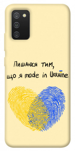 Чохол itsPrint Made in Ukraine для Samsung Galaxy A02s