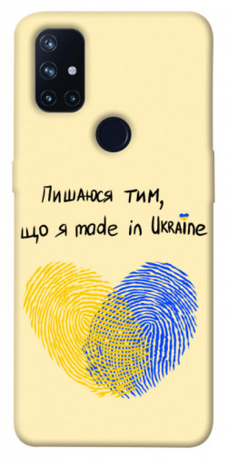 Чохол itsPrint Made in Ukraine для OnePlus Nord N10 5G