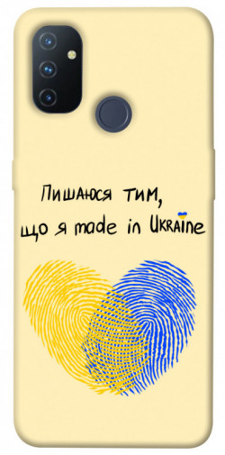 Чохол itsPrint Made in Ukraine для OnePlus Nord N100