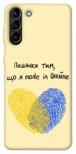 Чохол itsPrint Made in Ukraine для Samsung Galaxy S21+