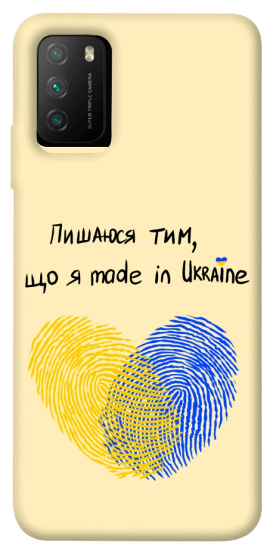 Чехол itsPrint Made in Ukraine для Xiaomi Poco M3, love ukraine, купить оптом с доставкой